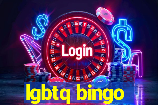 lgbtq bingo