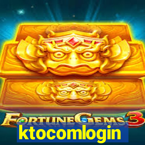 ktocomlogin