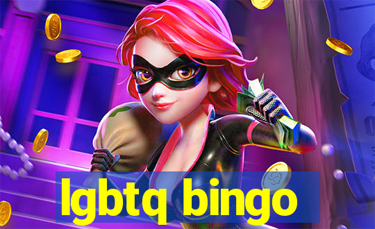 lgbtq bingo