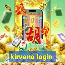 kirvano login